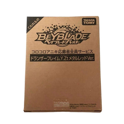Takara Tomy B-00 Red Dranzer Flame Yell Zeta (CoroCoro Exclusive) | Beyblade Premier