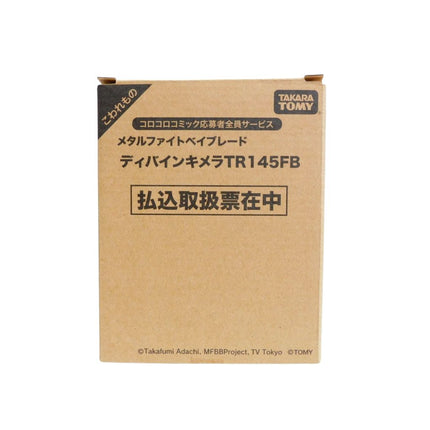 Takara Tomy BB-00 Divine Chimera TR145FB | Metal Series | Beyblade Premier