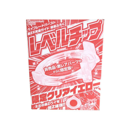 Takara Tomy B-00 Clear Yellow Level Chip + Original Super Z Immortal Guide | Beyblade Premier