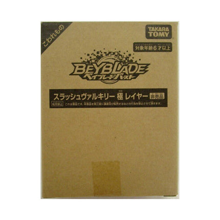 Takara Tomy B-00 Slash Valkyrie Gold Turbo Version | Beyblade Premier