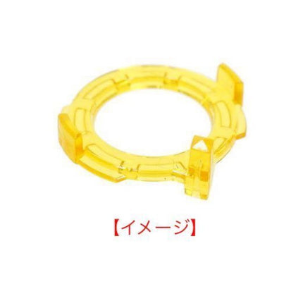Takara Tomy B-00 Clear Yellow Level Chip (Super Z Immortal Guide Prize) | Beyblade Premier