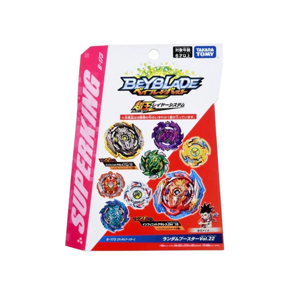 B-173 02 Infinite Achilles 7 Loop 1D | Takara Tomy | Beyblade Premier