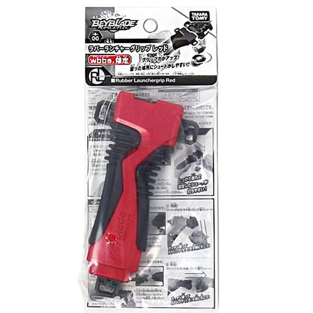 Takara Tomy BBG-10 Launcher Grip Red/Black | WBBA | Beyblade Premier