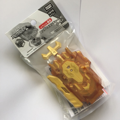 Lr string launcher takara best sale tomy