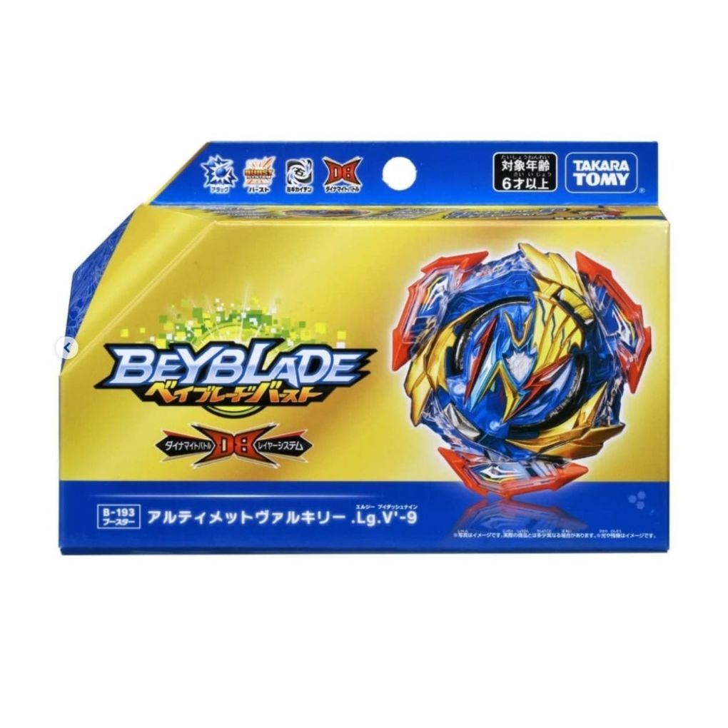 Beyblade Burst QuadDrive B-193 Ultimate Valkyrie Legacy Variable